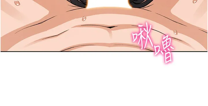 我的掌上明珠第11話-真心讚美的獎勵