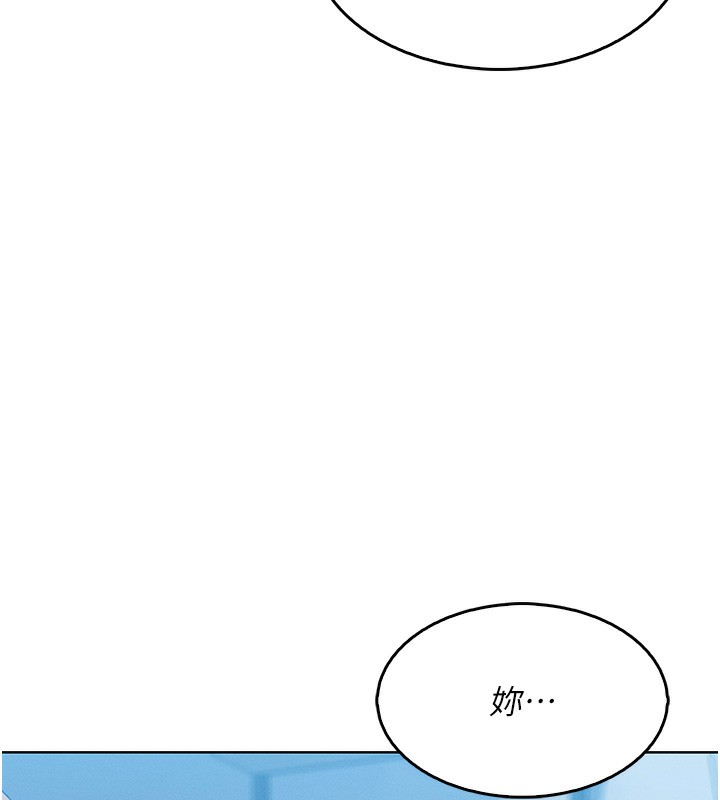我的掌上明珠第11話-真心讚美的獎勵