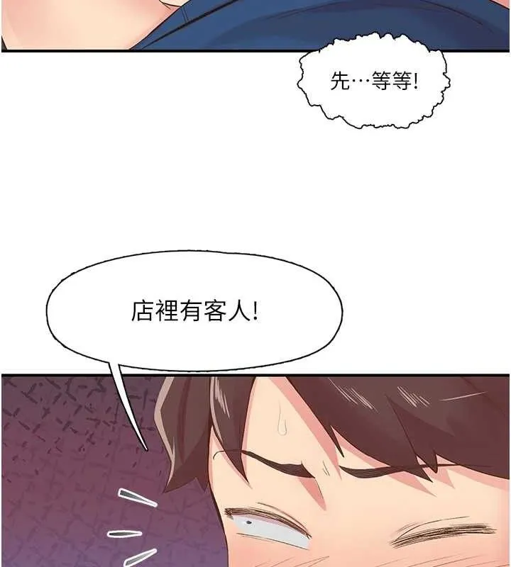 下一顫，性福第28話-美靜姐的深喉嚨