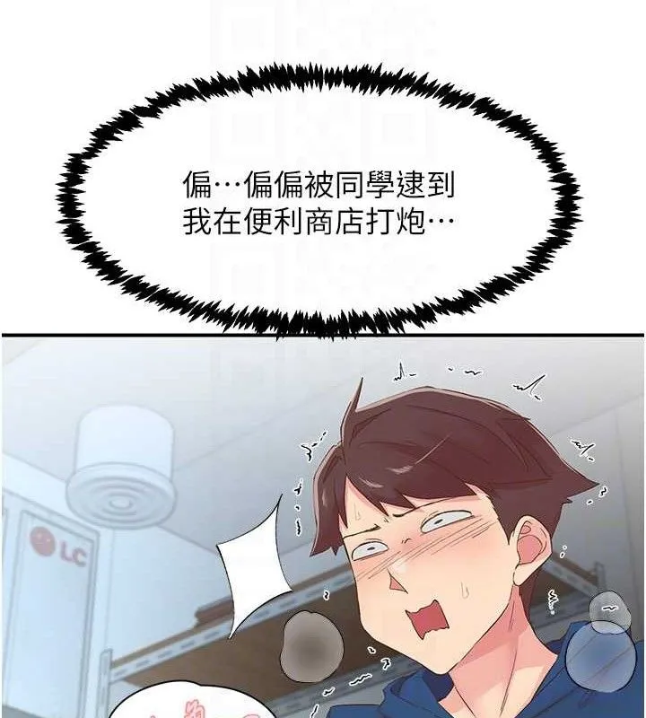 下一顫，性福第28話-美靜姐的深喉嚨