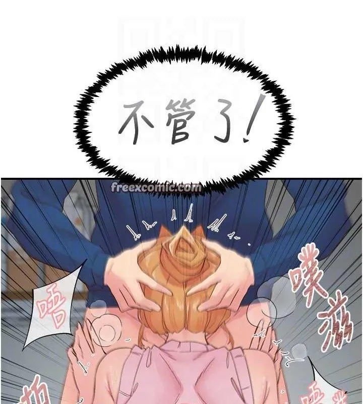 下一顫，性福第28話-美靜姐的深喉嚨