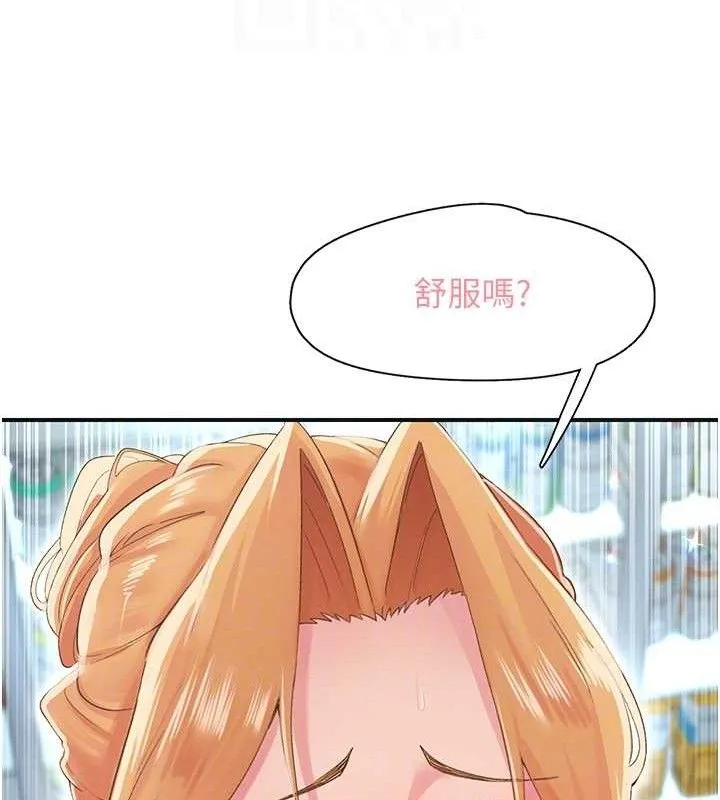 下一顫，性福第28話-美靜姐的深喉嚨