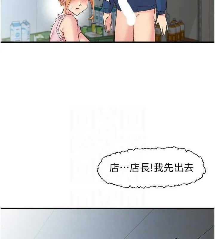 下一顫，性福第28話-美靜姐的深喉嚨
