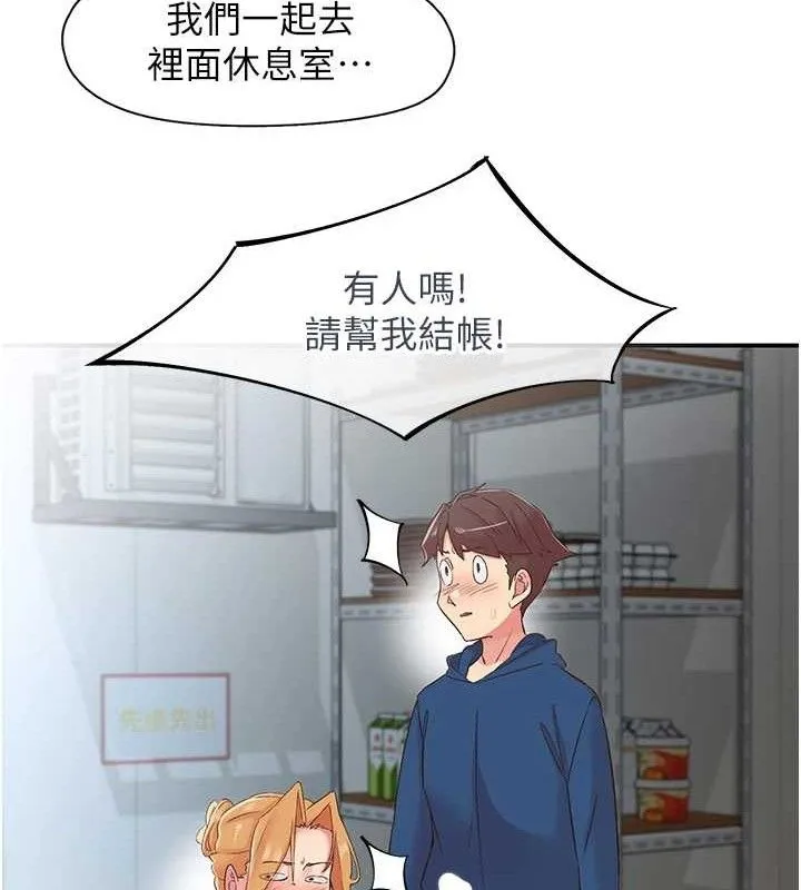 下一顫，性福第28話-美靜姐的深喉嚨