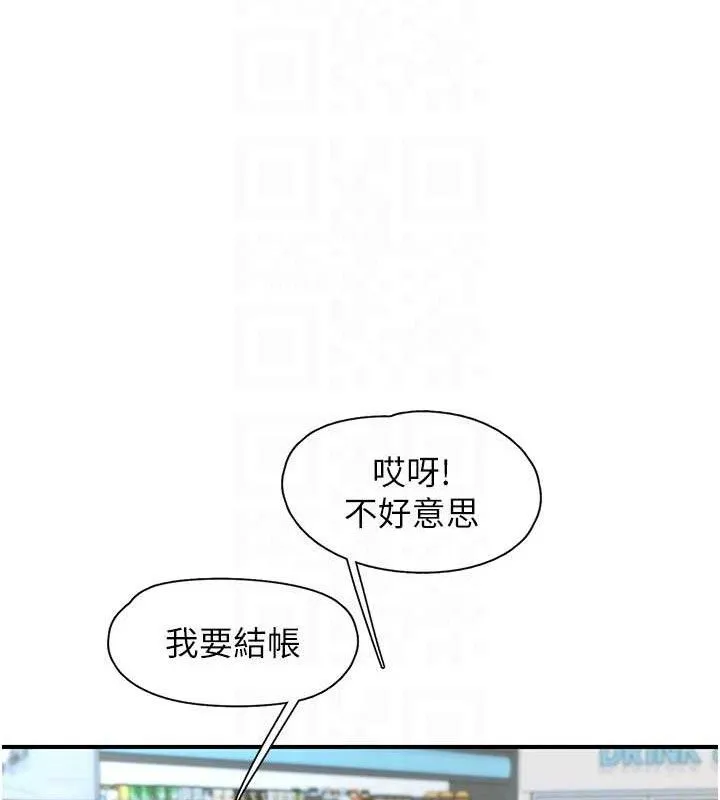 下一顫，性福第28話-美靜姐的深喉嚨