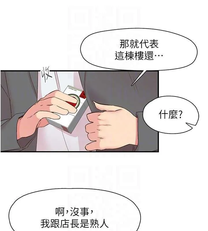 下一顫，性福第28話-美靜姐的深喉嚨