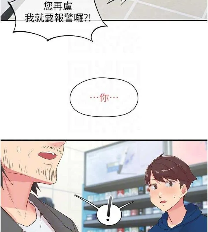 下一顫，性福第28話-美靜姐的深喉嚨