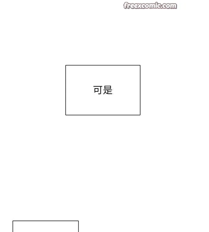 下一顫，性福第28話-美靜姐的深喉嚨