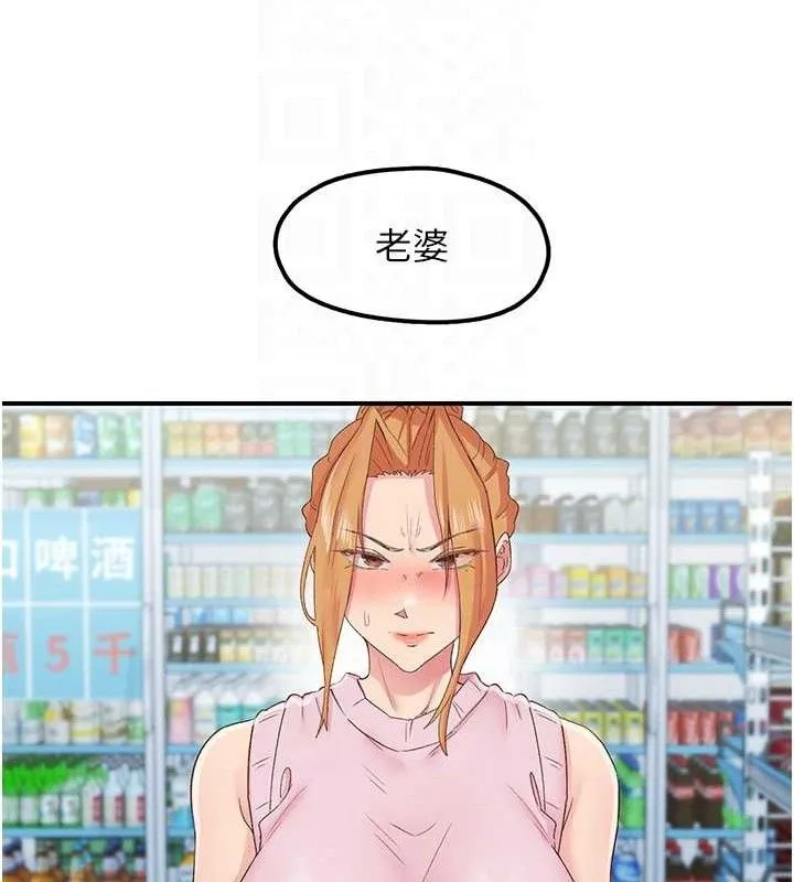 下一顫，性福第28話-美靜姐的深喉嚨