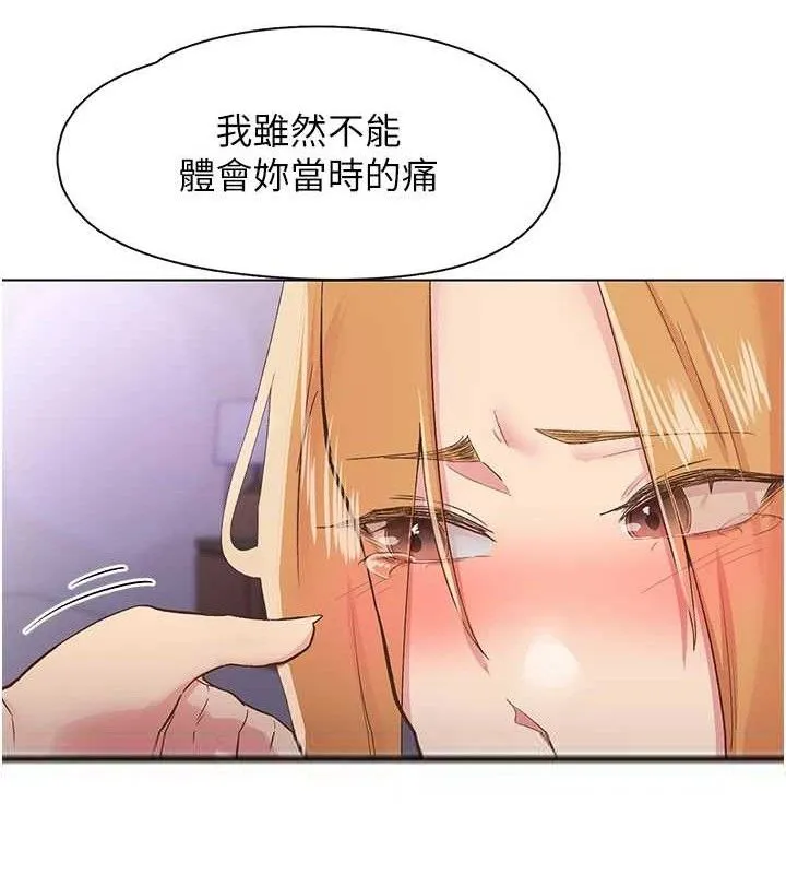 下一顫，性福第28話-美靜姐的深喉嚨