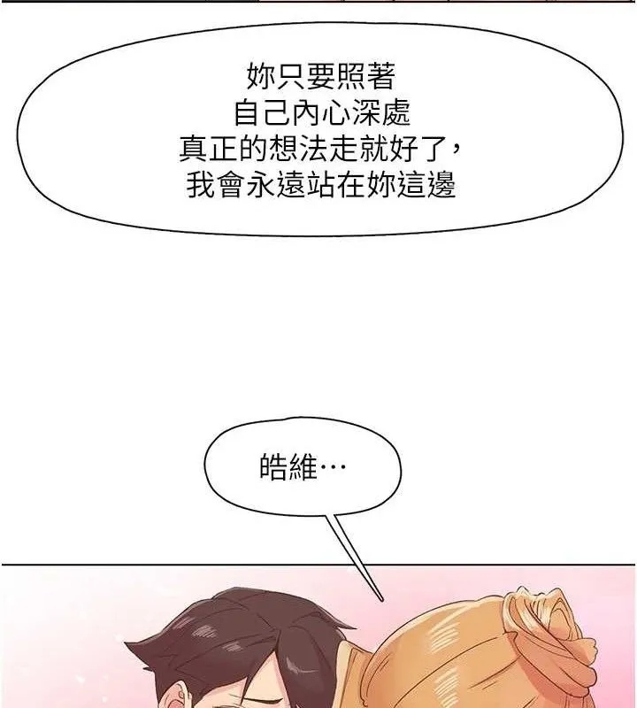 下一顫，性福第28話-美靜姐的深喉嚨