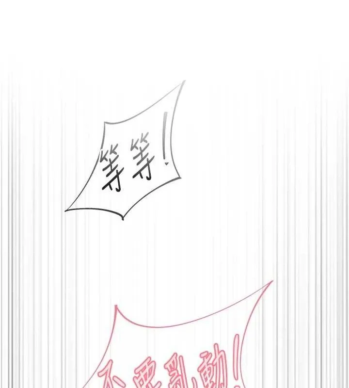 下一顫，性福第28話-美靜姐的深喉嚨