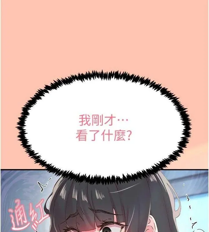 下一顫，性福第28話-美靜姐的深喉嚨