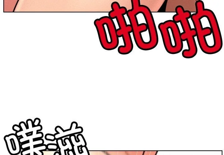 屋檐下的光第77話