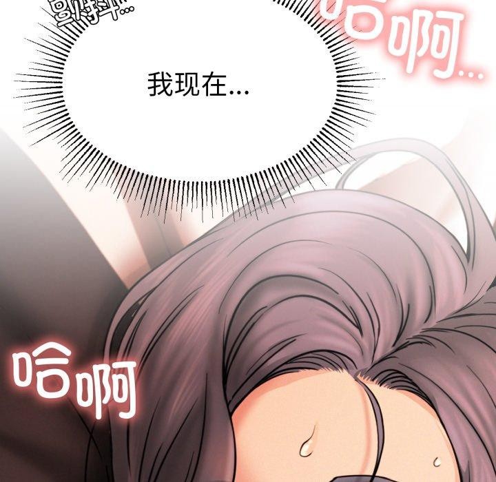 屋檐下的光第77話