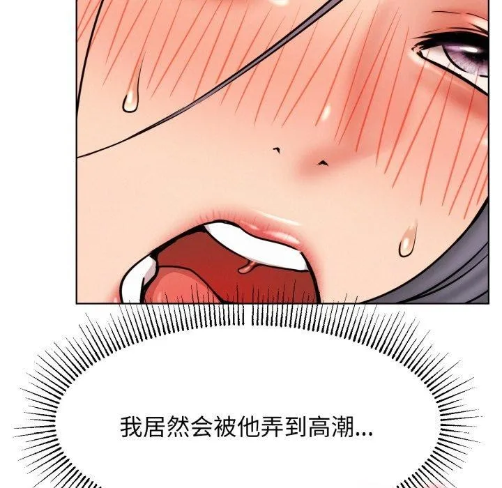 屋檐下的光第77話