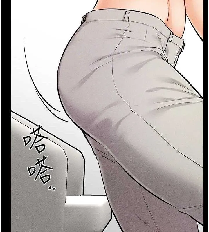 繼母與繼姐第74話-孤男寡女共處一室