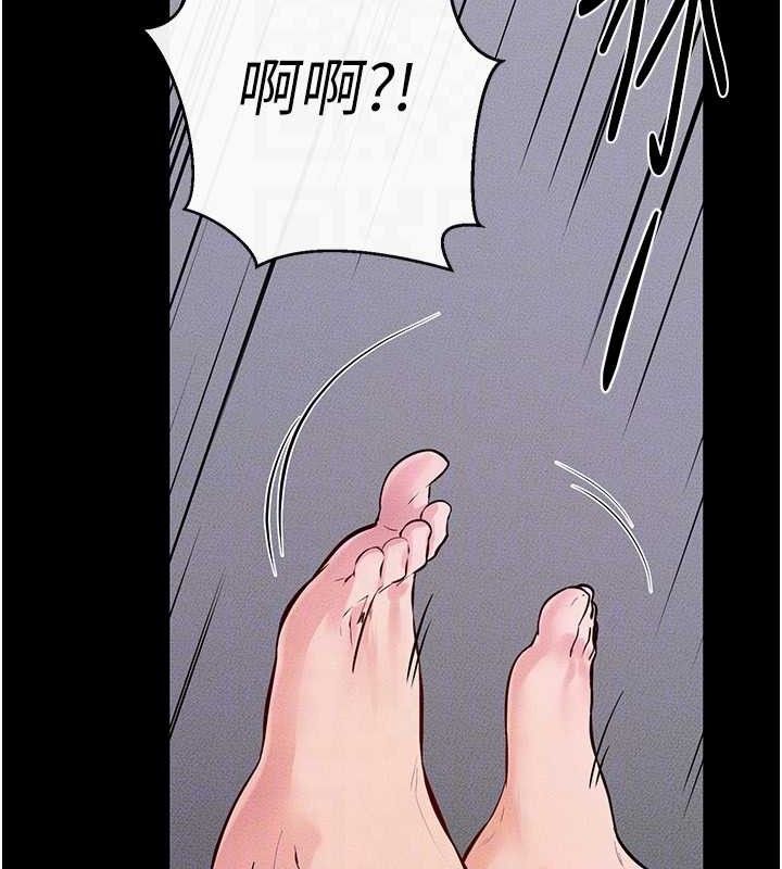 继母与继姐第74話-孤男寡女共處一室