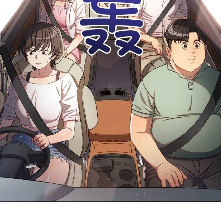 難纏小惡女第256話