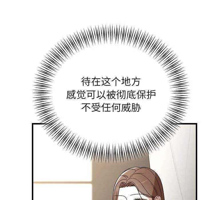 婚姻束缚第35話