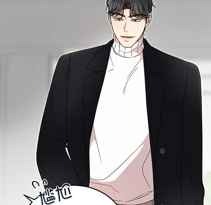 婚姻束缚第35話