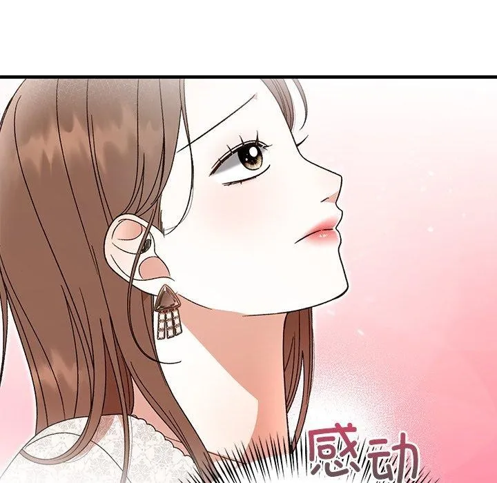 婚姻束缚第35話