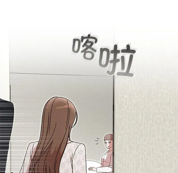 婚姻束缚第35話
