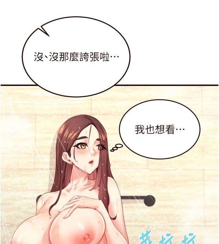 熟女自助餐第40話-當著老公的面人體噴水