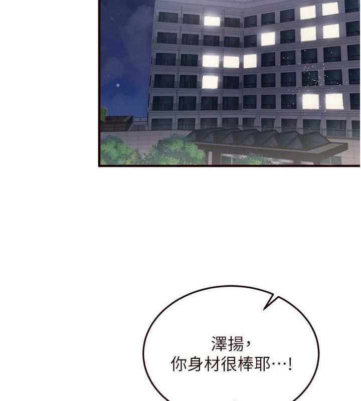 熟女自助餐第40話-當著老公的面人體噴水