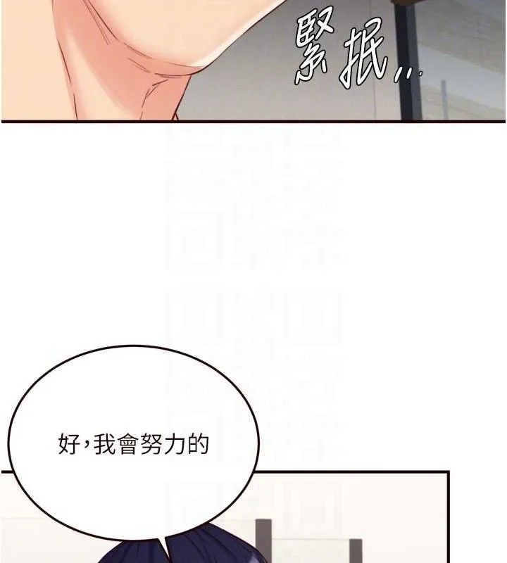 熟女自助餐第40話-當著老公的面人體噴水