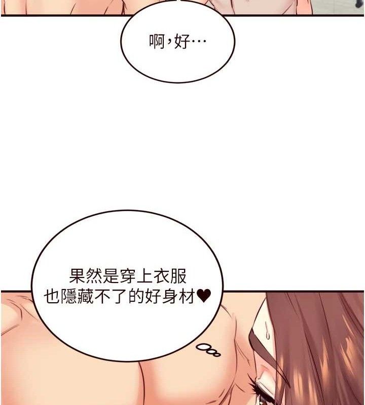 熟女自助餐第40話-當著老公的面人體噴水