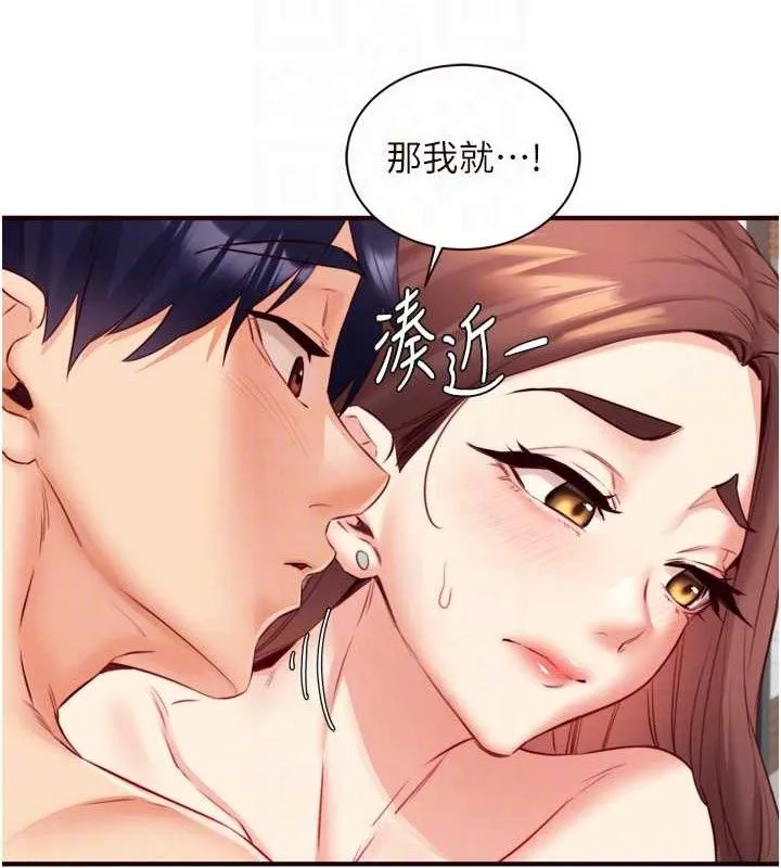 熟女自助餐第40話-當著老公的面人體噴水