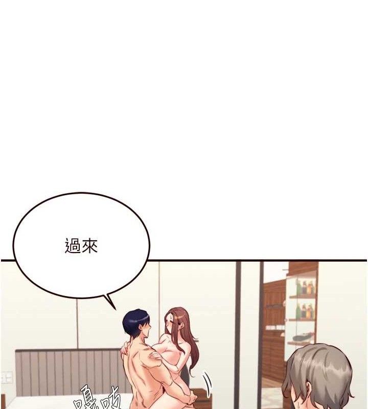 熟女自助餐第40話-當著老公的面人體噴水