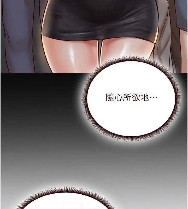 熟女自助餐第40話-當著老公的面人體噴水