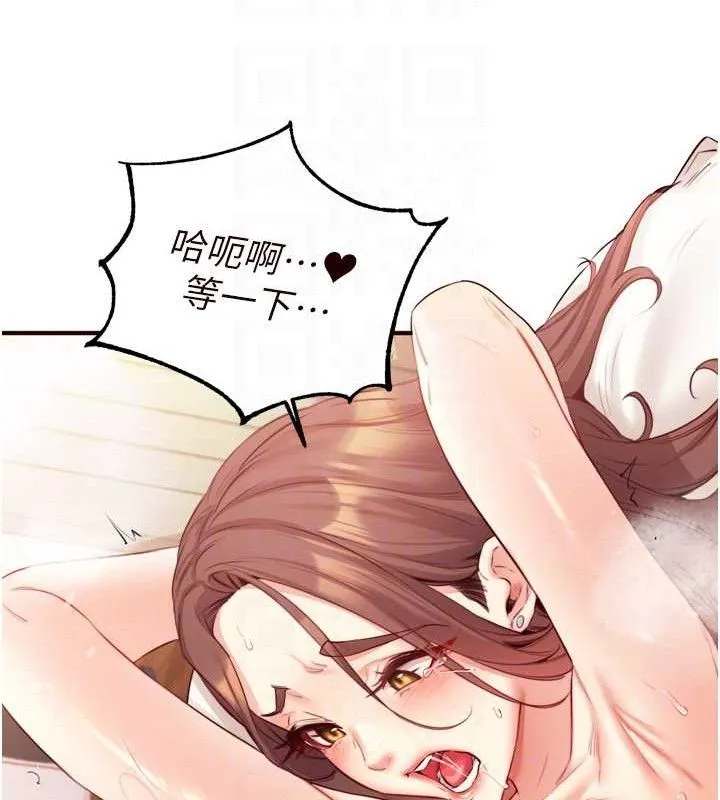 熟女自助餐第40話-當著老公的面人體噴水