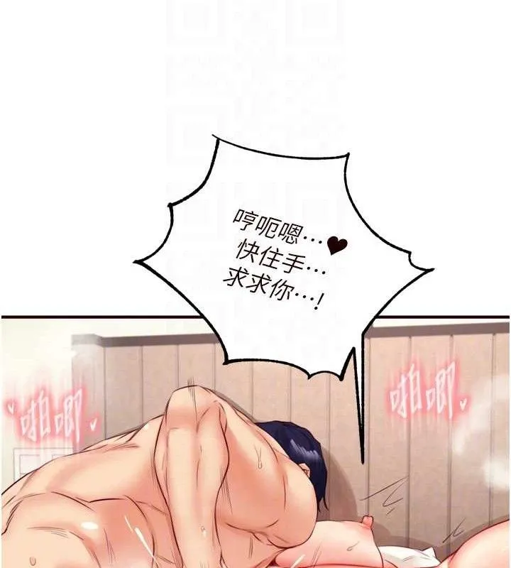 熟女自助餐第40話-當著老公的面人體噴水