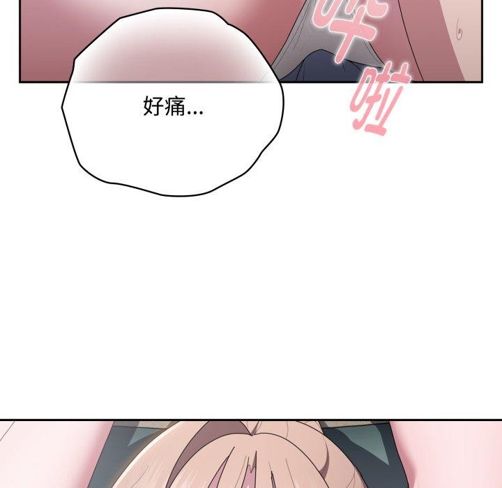 大企业里的小秘密第39話