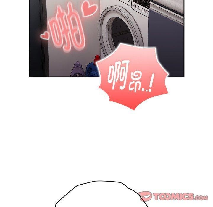 大企业里的小秘密第39話