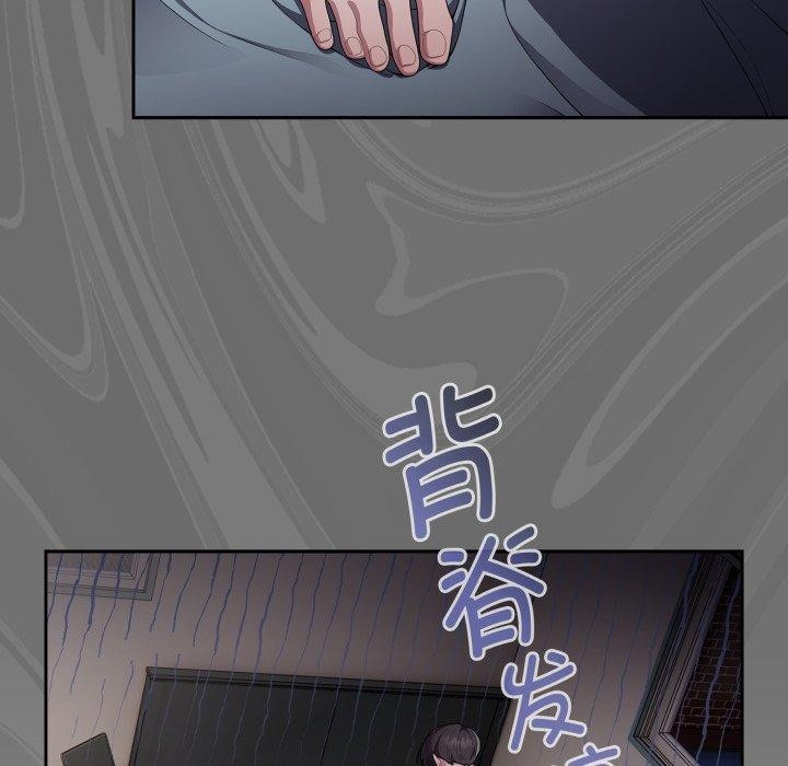 大企业里的小秘密第39話