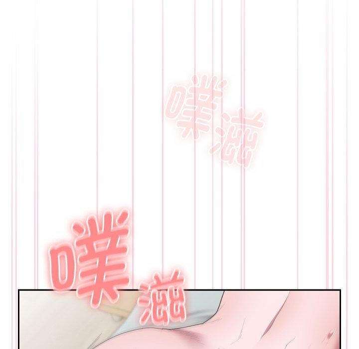 大企业里的小秘密第39話