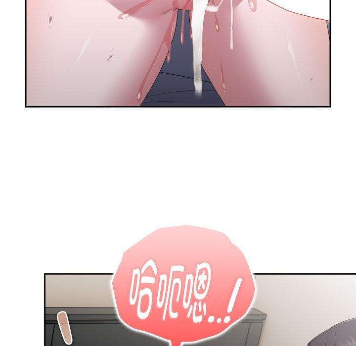 大企业里的小秘密第39話