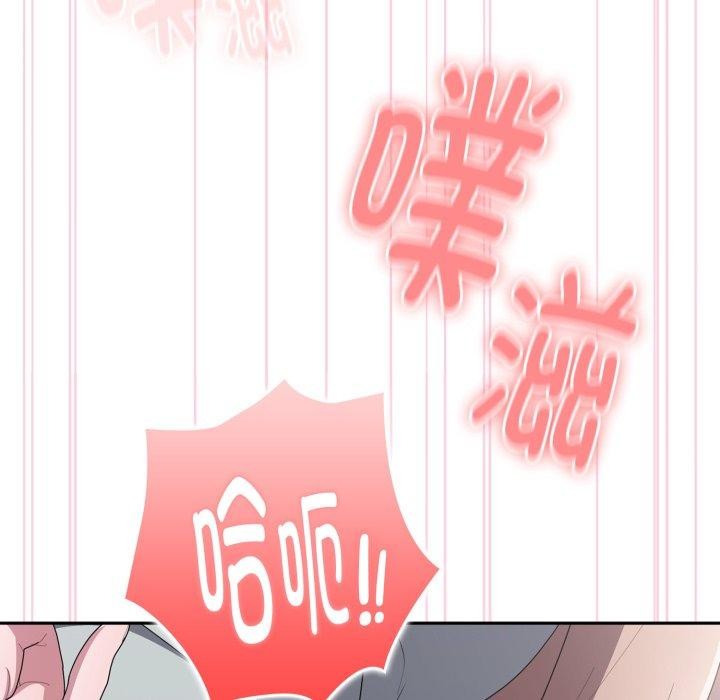 大企业里的小秘密第39話