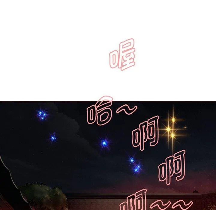 重生之长枪无敌第58話