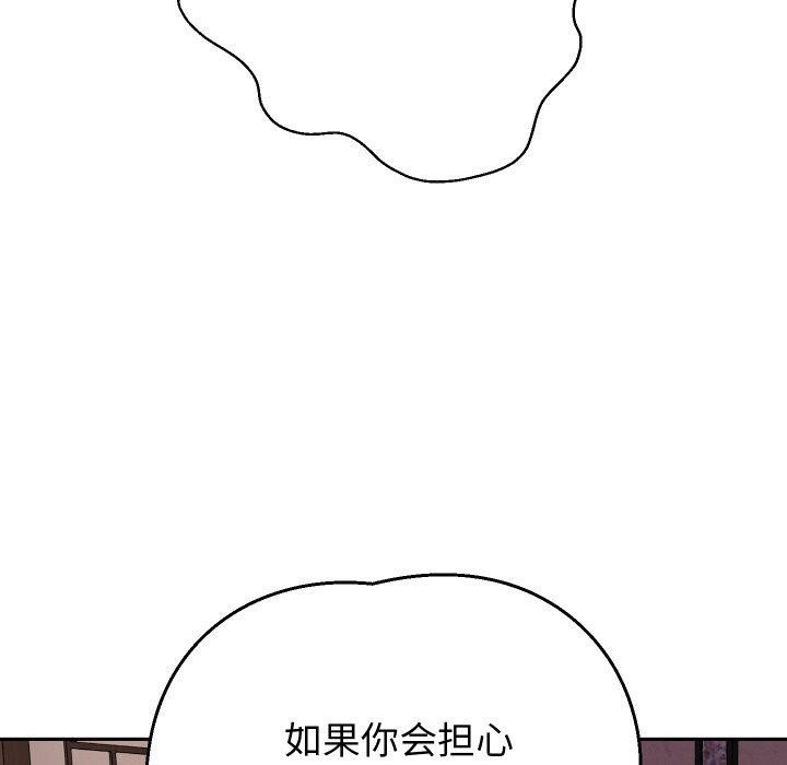 重生之长枪无敌第58話