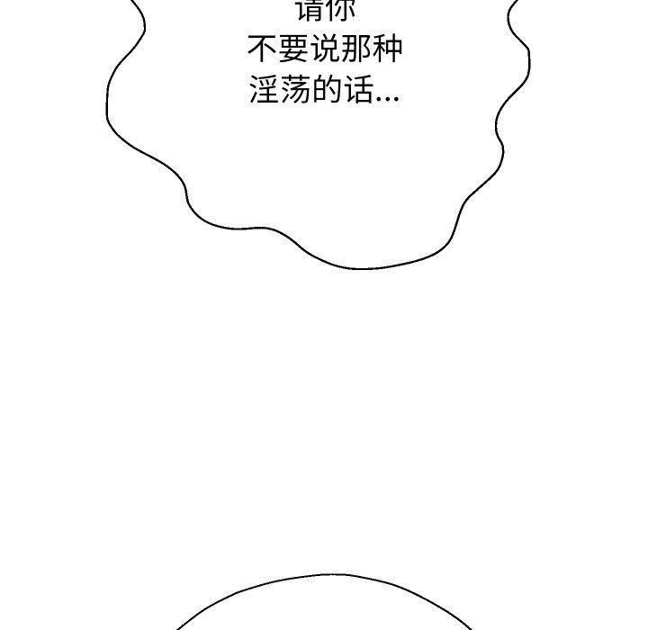 重生之长枪无敌第58話