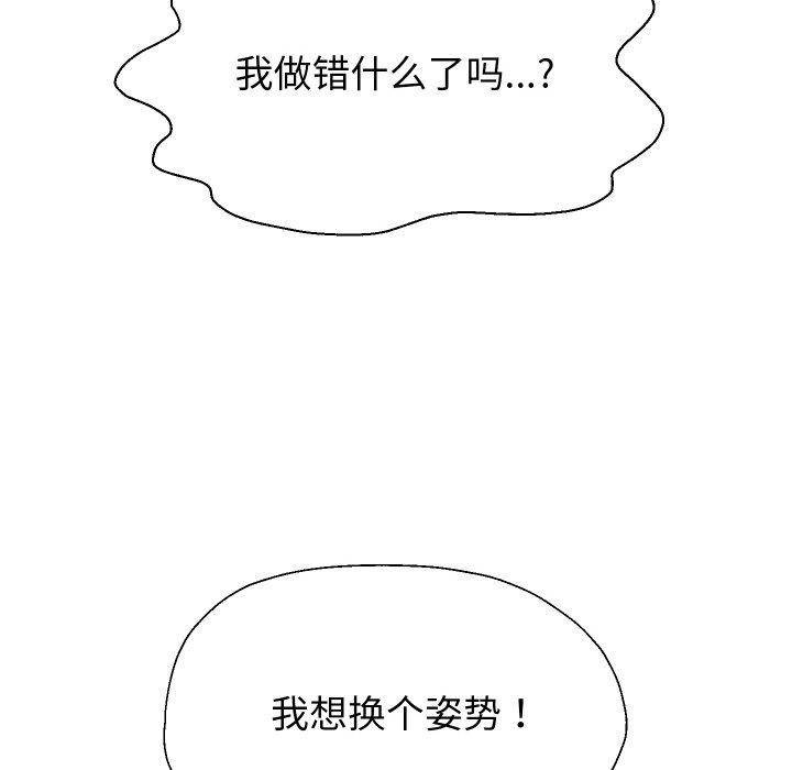 重生之长枪无敌第58話