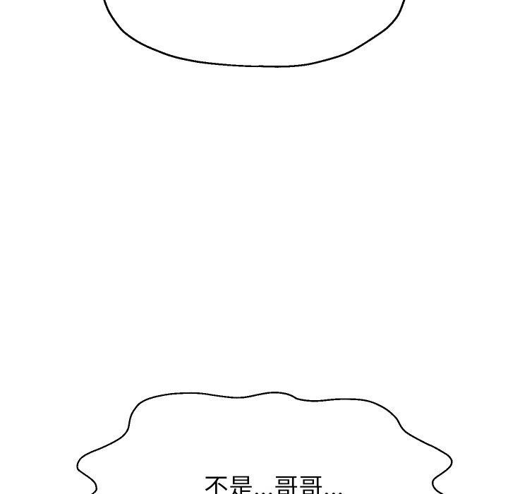 重生之长枪无敌第58話