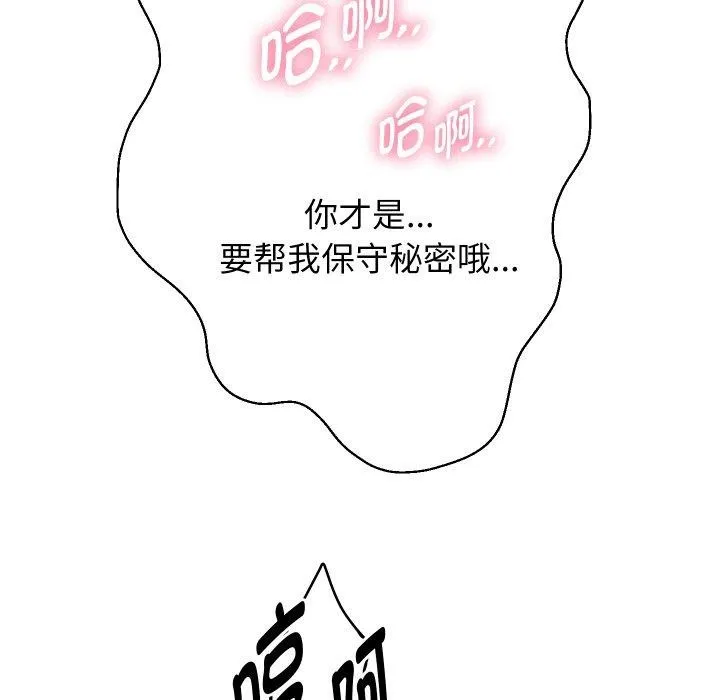 重生之长枪无敌第58話