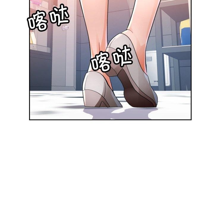 脱轨关系第56話