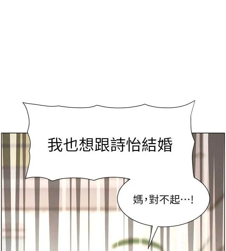 兄妹的秘密授課第61話-在超商隨機查「水」表